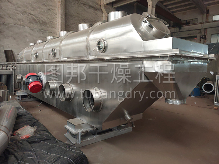 ZLG-0.9X7.5型振动流化床干燥机气囊式