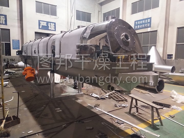 ZLG-1X9型圆底振动流化床干燥机